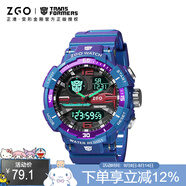 正港（ZGO）變形金剛 手表男電子表學(xué)生初中生青少年兒童電子手表 8981炫彩紫