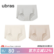 ubras七夕禮物【店鋪推薦】無(wú)尺碼女士?jì)妊澘咕d無(wú)痕內褲女包臀多條裝 new-椰青灰色+燕麥奶色+瓷肌色 均碼 90-130斤