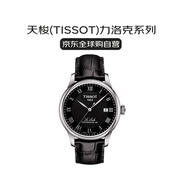 天梭（TISSOT）瑞士手表力洛克系列自動(dòng)機械男士手表七夕送禮T006.407.16.053.00