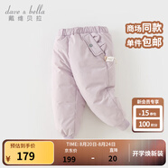 戴維貝拉（DAVE＆BELLA）兒童羽絨褲保暖女童褲子加厚男童休閑褲中大童長(cháng)褲冬裝新款童褲 灰紫色【現貨】DB4230457 120 cm（建議身高110-120cm）