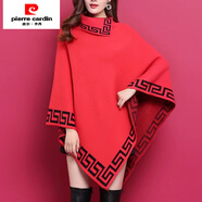 皮爾卡丹（pierre cardin）秋冬新款針織蝙蝠衫斗篷中長(cháng)款外套毛衣女時(shí)裝斜領(lǐng)披肩寬松韓版潮 紅色 均碼 (90-160斤均可)
