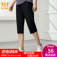 361度運動(dòng)七分褲男夏季新款冰爽吸濕防曬彈力寬松舒適運動(dòng)褲子 【女款】超級黑 M