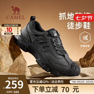 駱駝（CAMEL）登山男鞋春夏新款戶外徒步鞋男士運(yùn)動(dòng)休閑低幫工裝靴 G14A307673 暗夜黑 41
