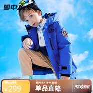 雪中飛【蓄熱】?jī)和鸾q服冬男女中大童中長(zhǎng)款工裝羽絨服藍(lán)色170cm