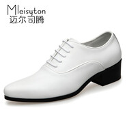 邁爾司騰（Mleisyton）尖頭皮鞋男春夏新款白色商務(wù)正裝系帶皮鞋英倫時尚高跟真皮男婚鞋 白色 41