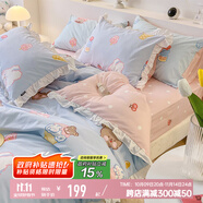 多喜愛(ài)（Dohia）家紡四件套全棉 純棉床上用品三件套卡通床單被套兒童 冰淇淋的味道（荷葉邊款） 1.2米床 床單款 （被套152*218cm)