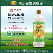 恒順白醋 9度 1L 涼拌提味炒菜腌制 0防腐劑