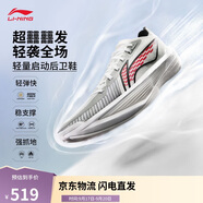 李寧超輕2025 元年白籃球鞋男鞋透氣輕量回彈專業(yè)比賽鞋ABAV007