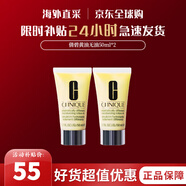 倩碧黃油無(wú)油有油乳液面霜補(bǔ)水保濕水油平衡教師節(jié)禮物生日禮物送女友 「混皮推薦」黃油無(wú)油50ml*2