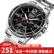 卡西歐（CASIO） 卡西歐(CASIO)手表商務(wù)男士運動防水三眼指針時尚石英腕表送男友 黑盤鋼帶MTP-1374D-1A