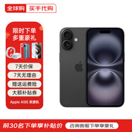 Apple【活動(dòng)款限售】蘋果16promax iPhone16pro 蘋果16 16系列 手機(jī) iPhone16 黑色 6.1英寸 512GB【公開版全網(wǎng)通+配件大禮包】