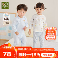 拉比嬰兒衣服秋冬兒童秋衣秋褲2套裝寶寶純棉保暖內(nèi)衣睡衣2套裝 元?dú)庑軋A領(lǐng)服2套裝 粉藍(lán) 100 cm