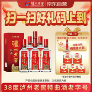 瀘州老窖 特曲 老字號 濃香型 低度白酒 38度 500ml*6瓶 整箱 (掃蓋有獎)