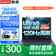 ThinkPadT14p 可選全新十六核Ultra9 聯(lián)想AI性能筆記本電腦 14英寸工程師設計商務辦公游戲輕薄本IBM Ultra9-185H 32G內(nèi)存 1T固態(tài)丨標配 2.2K超清屏 100%高色域屏 指紋識別