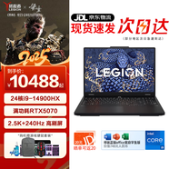 聯(lián)想拯救者Y7000P 2025新品14代酷睿i7/i9高性能電競游戲學(xué)生筆記本電腦 RTX5070滿(mǎn)血顯卡 24核i9-14900HX 滿(mǎn)血RTX5070 32G三星內存 1T固態(tài)  升級