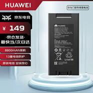 華為（HUAWEI）智能門鎖系列 全自動防盜門鎖 分布式貓眼 鴻蒙智能家居 家用電子鎖密碼指紋鎖 全屋智能聯(lián)動MT33 華為門鎖鋰電池