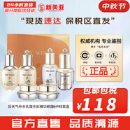 后（The history of Whoo）后套盒雪玉凝水乳霜套裝女士護(hù)膚品禮盒提亮潤(rùn)白補(bǔ)水保濕節(jié)日禮物 后天氣丹水乳霜6件套多效修復(fù)