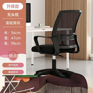 愛(ài)家貓電腦桌臺式帶主機位桌椅一套辦公桌工作臺帶抽屜寫(xiě)字臺家用臥室桌  （黑框黑網(wǎng)標配款）電腦椅