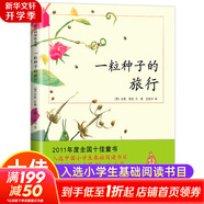 一年級(jí)課外閱讀必讀 清華附小學(xué)校推薦一二年級(jí)課外書(shū)閱讀必讀繪本 猜猜我有多愛(ài)你 爺爺一定有辦法 蚯蚓的日記 落葉跳舞 逃家小兔 我爸爸 我媽媽買(mǎi)綠豆 團(tuán)圓 青蛙和蟾蜍 小豬唏哩呼嚕抱抱  拼注音版可選