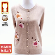 金兔上海品牌100%純羊毛衫女中老年媽媽早秋賽兔針織開衫毛衣繡花外套 駝色 L 【建議90-110斤】