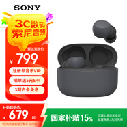 索尼（SONY） LinkBuds S 舒適入耳 真無(wú)線藍(lán)牙降噪耳機(jī) IPX4防水跑步運(yùn)動(dòng) 高清通話 可愛禮物送男友女友學(xué)生 黑色