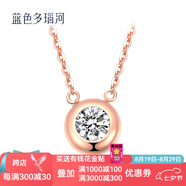 藍(lán)色多瑙河 18K金泡泡系列可調(diào)節(jié)長(zhǎng)度簡(jiǎn)約鉆石吊墜項(xiàng)鏈套鏈 圓點(diǎn) 紅18K金20分鉆石