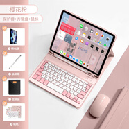 蘋果【原裝品質(zhì)】適用于ipad鍵盤保護(hù)套2024款11寸pro一體帶筆槽a 【櫻花粉】粉拼方形鍵盤+粉色鼠標(biāo)送鋼化膜+觸屏筆+ iPad Air6(11英寸)