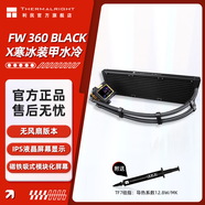 利民 FROZEN WARFRAME 360/240 寒冰裝甲系列一體式CPU水冷散熱器 模塊化可拆卸液晶屏 支持雙平臺 FW360 黑色 X 無(wú)風(fēng)扇版