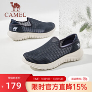 駱駝（CAMEL）健步鞋2025春季新款輕量透氣舒適軟彈便捷閃穿套腳網(wǎng)面鞋休閑男鞋 G15S739075 深藍 40