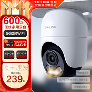 普聯(lián)（TP-LINK）終身免流量4G監(jiān)控?cái)z像頭家用 無限流量高清無線全彩夜視室內(nèi)外防水監(jiān)控手機(jī)遠(yuǎn)程360度全景旋轉(zhuǎn)云臺(tái) 600萬(wàn)室外單鏡頭【W(wǎng)iFi款】 無內(nèi)存【不含內(nèi)存卡】