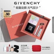 紀梵希（Givenchy）粉絲絨口紅唇膏N27+散粉1定妝蜜粉禮盒高級感 教師節(jié)禮物女生生日