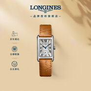 浪琴（LONGINES）浪琴瑞士手表 黛綽維納系列 石英皮帶女表L55124714