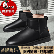 西域駱駝（VANCAMEL）東北雪地靴男冬季保暖加絨加厚防滑防水棉靴面包真皮大碼戶外棉鞋 黑色【內(nèi)增高款】/官方店旗艦新 36