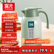 富光靈佳保溫壺2.2L大容量304不銹鋼保溫瓶家用暖壺按壓式熱水