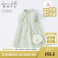 戴維貝拉（DAVE＆BELLA）唐裝中國風旗袍兒童漢服女童夏季裙子夏裝連衣裙寶寶薄款古裝服裝 灰綠DB2221771-N 100 cm（建議身高90-100cm）