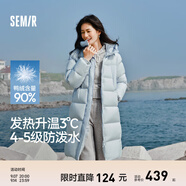 森馬（Semir）羽絨服女冬90%鴨絨寬松連帽長款顯瘦輕暖保暖外套女防風防水 新款上市 升級4.0版-粉藍80081 XL /170/92A