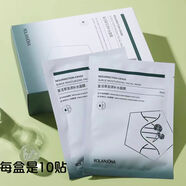 露蘭姬娜（ROLANJONA）透明質(zhì)酸面膜補水保濕滋潤營(yíng)養舒緩亮膚男女8 復活草面膜2盒共計20貼