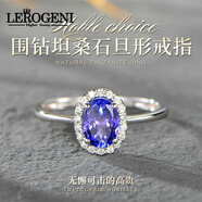 利羅基尼戒指女士坦桑石藍色寶石高端奢侈手飾品婦女節生日禮物送女友老婆 坦桑石戒指 圈號備注