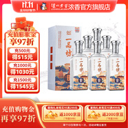 瀘州老窖一品坊 味之尊 52度濃香型白酒 商務(wù)宴請(qǐng)禮品酒 52度 500mL 6瓶