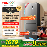 TCL 405升法式多門(mén)四開(kāi)門(mén)超窄小戶(hù)型精儲家用電冰箱超薄風(fēng)冷無(wú)霜一級能效雙變頻出租房宿舍R405V5-D