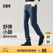 森馬牛仔長褲男春夏季小腳褲基礎(chǔ)休閑日常通勤褲子109124124101