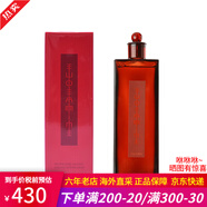 資生堂紅色蜜露精華水 高肌能大紅水護(hù)膚保濕水 補(bǔ)水保濕維穩(wěn)修護(hù)精華液 舊版紅色蜜露精華水化妝液200ml
