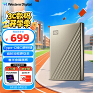 西部數據（WD）2TB 移動(dòng)硬盤(pán) type-c Ultra系列 2.5英寸 金 機械硬盤(pán) 筆記本電腦外接加密兼容Mac 大容量家庭存儲