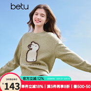 百圖betu女裝冬季新款毛衣圓領(lǐng)字母提花顯瘦有型毛衣女2411T91 豆綠色 L