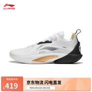 李寧閃擊10丨籃球鞋男鞋支撐專(zhuān)業(yè)競技穩定實(shí)戰運動(dòng)鞋ABAT085