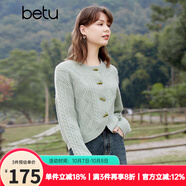 百圖betu女裝春季新款針織衫復古牛角扣減齡麻花針織開(kāi)衫2401T03 豆綠色 L