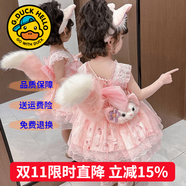 G.DUCKKIDS童裝兒童公主裙春秋季女童連衣裙秋冬夏季星黛露裙子中小童洛麗塔 粉色尾巴【單買不發(fā)】 120 尺碼5~6歲【110-120cm】cm