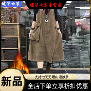 美安嘉秋冬燈芯絨背帶裙女寬松中長(zhǎng)款斜襟文藝復(fù)古顯瘦條絨連衣裙女咖啡色【加絨加厚】S
