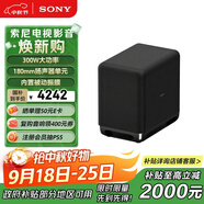 索尼（SONY）SA-SW5 300W無線大功率低音炮 回音壁 家庭影院 適配 A9M2 A9000 A8000 A3000
