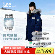Lee大毛領(lǐng)連帽厚款保暖防風(fēng)羽絨服兒童冬季保暖中長款潮男童女童外套 藏青色 160